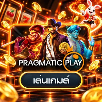 ทดลองเกม Pragmatic Play กับ EZYXGB